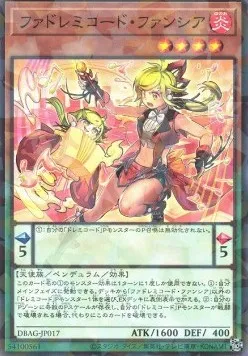FaSolfachord Fancia — Deck Build Pack: Ancient Guardians — Yu-Gi-Oh! OCG