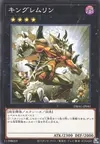 Product image for King of the Feral Imps