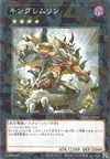 Product image for King of the Feral Imps