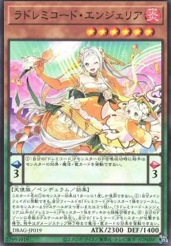 LaSolfachord Angelia — Deck Build Pack: Ancient Guardians — Yu-Gi-Oh! OCG