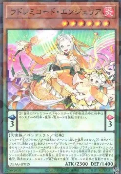 LaSolfachord Angelia — Deck Build Pack: Ancient Guardians — Yu-Gi-Oh! OCG