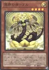 Product image for Nunu, the Ogdoadic Remnant
