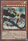 Product image for Ogdoabyss, the Ogdoadic Overlord