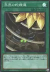 Product image for Ogdoadic Water Lily