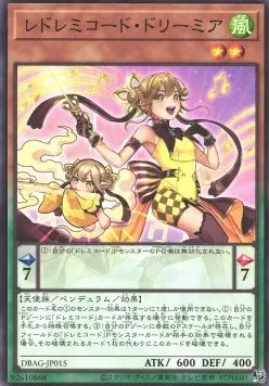 ReSolfachord Dreamia — Deck Build Pack: Ancient Guardians — Yu-Gi-Oh! OCG