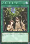 Product image for Snake Rain