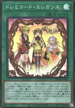 Solfachord Elegance — Deck Build Pack: Ancient Guardians — Yu-Gi-Oh! OCG