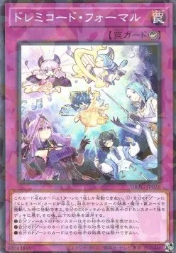 Solfachord Formal — Deck Build Pack: Ancient Guardians — Yu-Gi-Oh! OCG