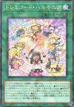 Solfachord Harmonia — Deck Build Pack: Ancient Guardians — Yu-Gi-Oh! OCG