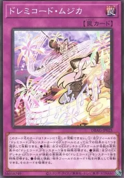 Solfachord Musica — Deck Build Pack: Ancient Guardians — Yu-Gi-Oh! OCG