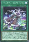 Product image for Ursarctic Big Dipper