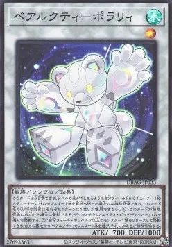 Ursarctic Polari — Deck Build Pack: Ancient Guardians — Yu-Gi-Oh! OCG
