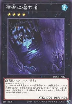 Abyss Dweller — Deck Build Pack: Crossover Breakers — Yu-Gi-Oh! OCG