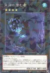 Product image for Abyss Dweller