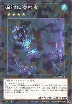 Abyss Dweller — Deck Build Pack: Crossover Breakers — Yu-Gi-Oh! OCG