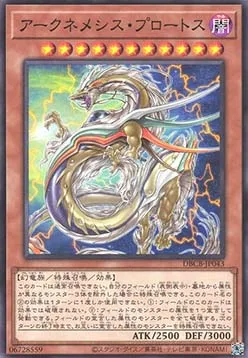 Archnemeses Protos — Deck Build Pack: Crossover Breakers — Yu-Gi-Oh! OCG