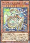 Product image for Archnemeses Protos