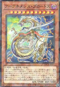 Archnemeses Protos — Deck Build Pack: Crossover Breakers — Yu-Gi-Oh! OCG