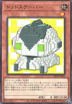 Dotscaper — Deck Build Pack: Crossover Breakers — Yu-Gi-Oh! OCG
