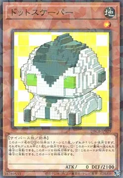 Dotscaper — Deck Build Pack: Crossover Breakers — Yu-Gi-Oh! OCG
