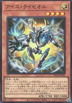 Int Ryzéal — Deck Build Pack: Crossover Breakers — Yu-Gi-Oh! OCG