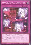 Product image for Maliss <C> GWC-06