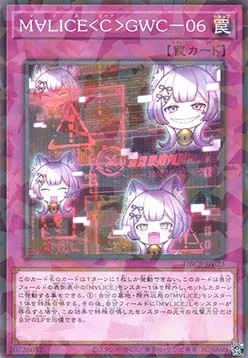 Maliss <C> GWC-06 — Deck Build Pack: Crossover Breakers — Yu-Gi-Oh! OCG