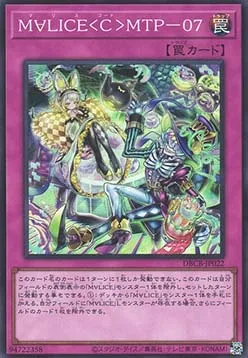 Maliss <C> MTP-07 — Deck Build Pack: Crossover Breakers — Yu-Gi-Oh! OCG