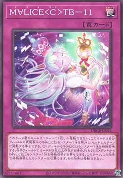 Maliss <C> TB-11 — Deck Build Pack: Crossover Breakers — Yu-Gi-Oh! OCG