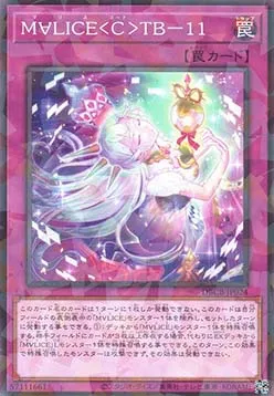 Maliss <C> TB-11 — Deck Build Pack: Crossover Breakers — Yu-Gi-Oh! OCG