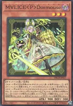 Maliss <P> Dormouse — Deck Build Pack: Crossover Breakers — Yu-Gi-Oh! OCG