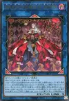 Product image for Maliss <Q> Hearts Crypter