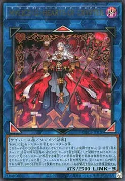 Maliss <Q> Hearts Crypter — Deck Build Pack: Crossover Breakers — Yu-Gi-Oh! OCG