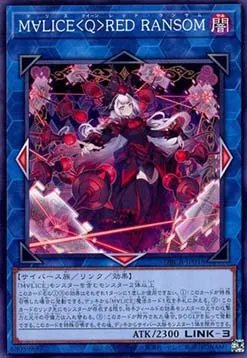 Maliss <Q> Red Ransom — Deck Build Pack: Crossover Breakers — Yu-Gi-Oh! OCG
