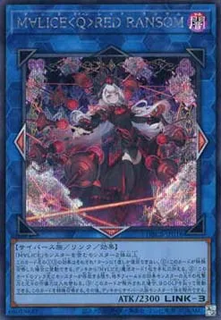 Maliss <Q> Red Ransom — Deck Build Pack: Crossover Breakers — Yu-Gi-Oh! OCG