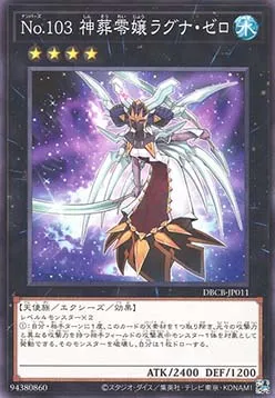 Number 103: Ragnazero — Deck Build Pack: Crossover Breakers — Yu-Gi-Oh! OCG