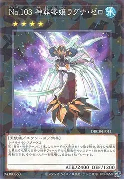 Number 103: Ragnazero — Deck Build Pack: Crossover Breakers — Yu-Gi-Oh! OCG