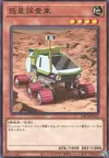 Product image for Planet Pathfinder