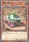 Product image for Planet Pathfinder