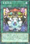 Product image for Ryu-Ge Rising