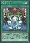 Product image for Ryu-Ge Rising