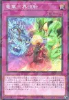 Product image for Ryu-Ge Rivalry