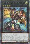 Product image for Ryzeal Detonator