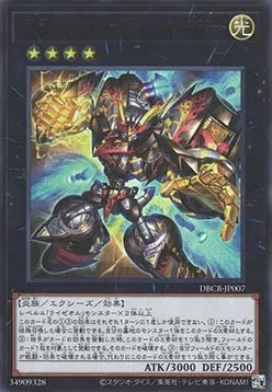 Ryzeal Detonator — Deck Build Pack: Crossover Breakers — Yu-Gi-Oh! OCG