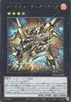 Product image for Ryzeal Duo Drive