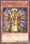Product image for Senju of the Thousand Hands