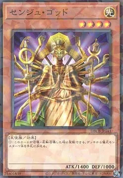 Senju of the Thousand Hands — Deck Build Pack: Crossover Breakers — Yu-Gi-Oh! OCG