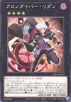 Product image for Time Thief Redoer