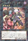 Product image for Time Thief Redoer