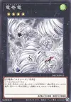 Product image for Tornado Dragon